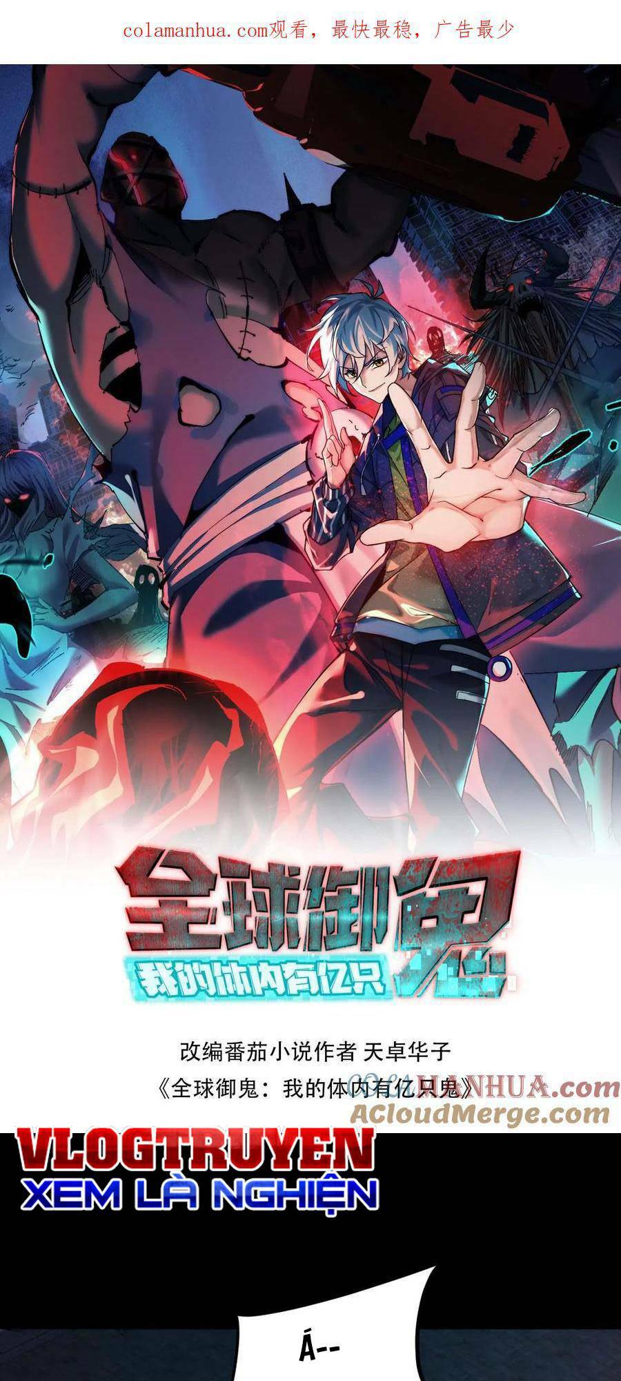 Toàn Cầu Ngự Quỷ: Trong Cơ Thể Của Ta Có Triệu Con Quỷ Chapter 61 - Trang 2