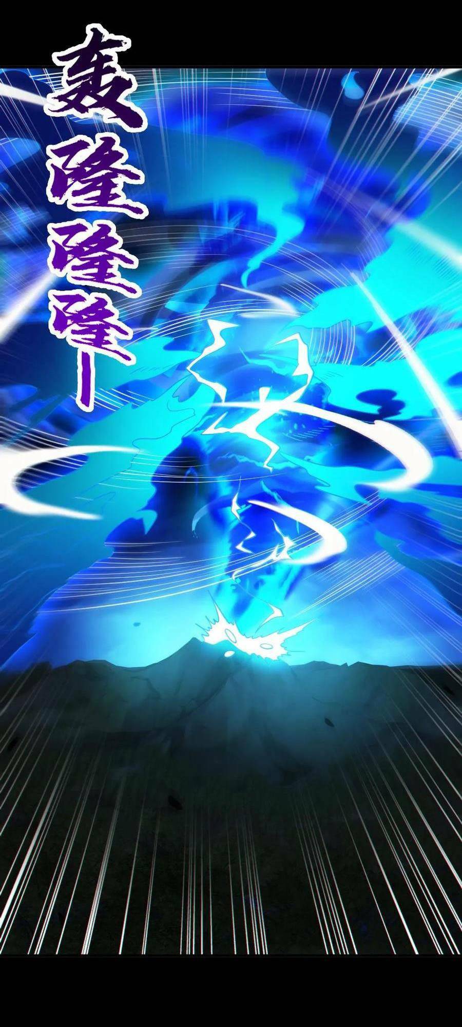 Toàn Cầu Ngự Quỷ: Trong Cơ Thể Của Ta Có Triệu Con Quỷ Chapter 61 - Trang 2