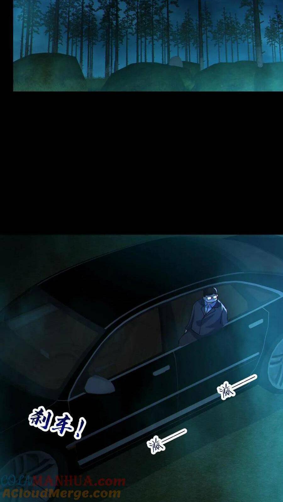 Toàn Cầu Ngự Quỷ: Trong Cơ Thể Của Ta Có Triệu Con Quỷ Chapter 63 - Trang 2