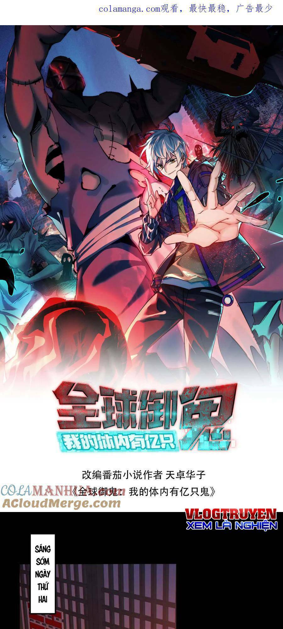 Toàn Cầu Ngự Quỷ: Trong Cơ Thể Của Ta Có Triệu Con Quỷ Chapter 81 - Trang 2