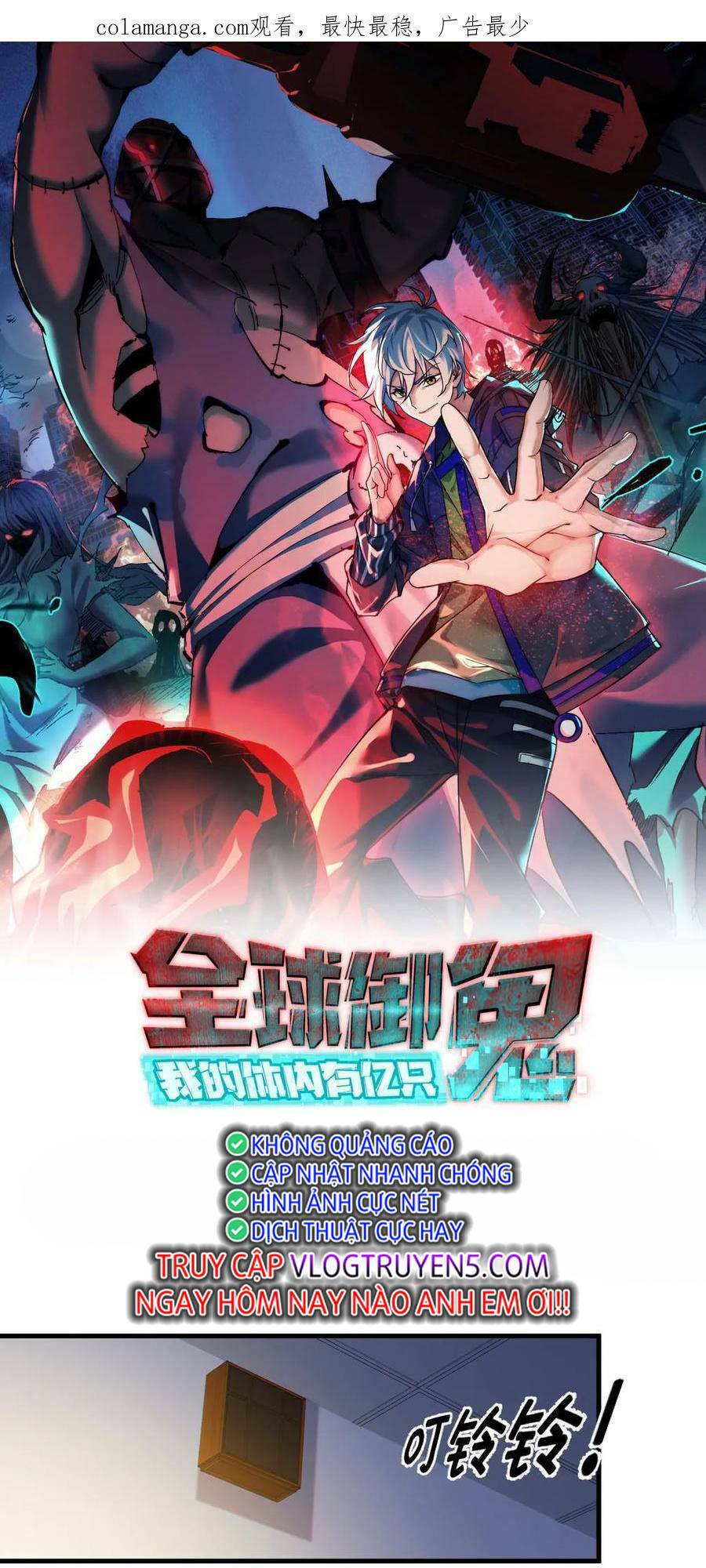 Toàn Cầu Ngự Quỷ: Trong Cơ Thể Của Ta Có Triệu Con Quỷ Chapter 82 - Trang 2