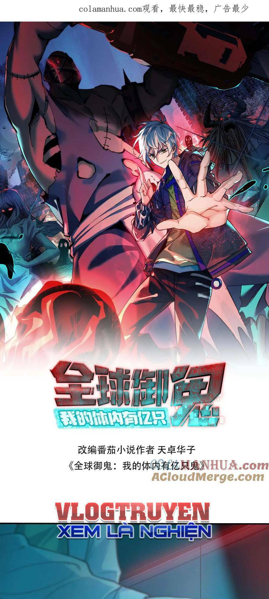 Toàn Cầu Ngự Quỷ: Trong Cơ Thể Của Ta Có Triệu Con Quỷ Chapter 9 - Trang 2