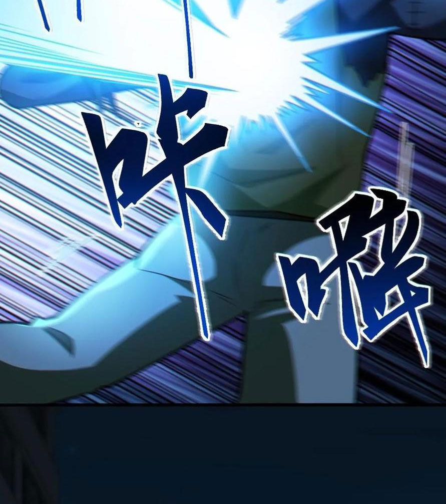 Toàn Cầu Ngự Quỷ: Trong Cơ Thể Ta Có Hàng Trăm Triệu Con Quỷ Chapter 40 - Trang 2