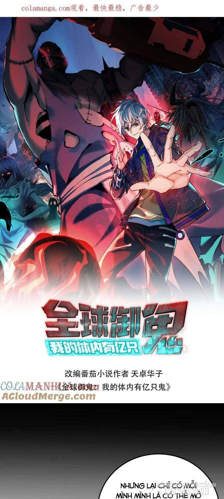 Toàn Cầu Ngự Quỷ: Trong Cơ Thể Ta Có Hàng Trăm Triệu Con Quỷ Chapter 72 - Trang 2