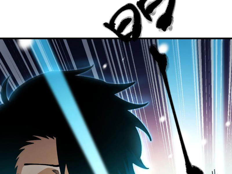 Toàn Cầu Ngự Thú: Ta Có Thể Thấy Lộ Tuyến Tiến Hoá Chapter 1 - Trang 2