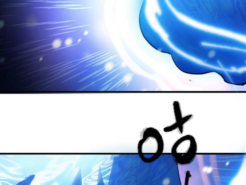 Toàn Cầu Ngự Thú: Ta Có Thể Thấy Lộ Tuyến Tiến Hoá Chapter 1 - Trang 2