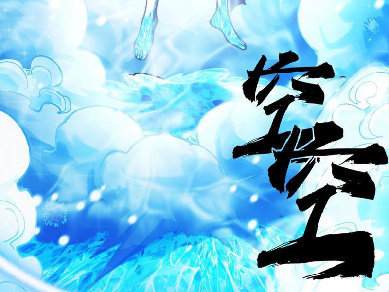 Toàn Cầu Ngự Thú: Ta Có Thể Thấy Lộ Tuyến Tiến Hoá Chapter 1 - Trang 2