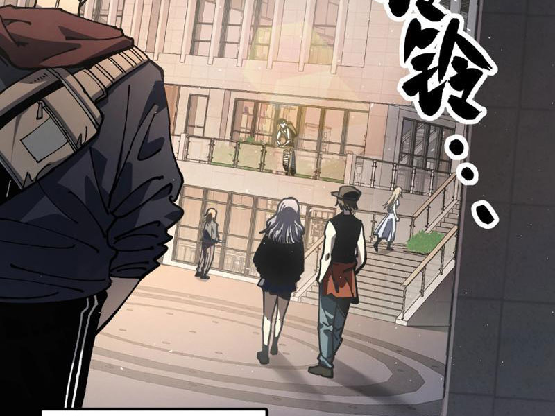 Toàn Cầu Ngự Thú: Ta Có Thể Thấy Lộ Tuyến Tiến Hoá Chapter 1 - Trang 2