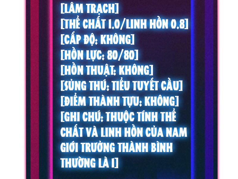 Toàn Cầu Ngự Thú: Ta Có Thể Thấy Lộ Tuyến Tiến Hoá Chapter 1 - Trang 2