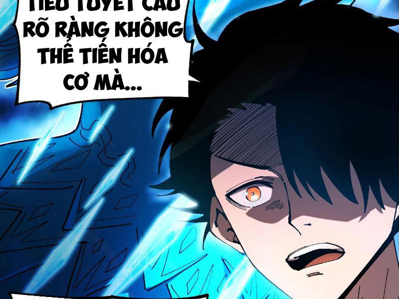 Toàn Cầu Ngự Thú: Ta Có Thể Thấy Lộ Tuyến Tiến Hoá Chapter 1 - Trang 2