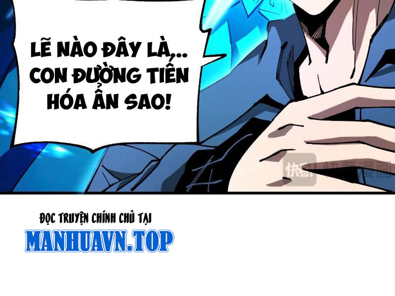 Toàn Cầu Ngự Thú: Ta Có Thể Thấy Lộ Tuyến Tiến Hoá Chapter 1 - Trang 2