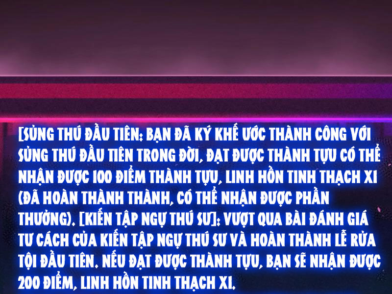 Toàn Cầu Ngự Thú: Ta Có Thể Thấy Lộ Tuyến Tiến Hoá Chapter 1 - Trang 2