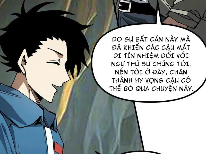 Toàn Cầu Ngự Thú: Ta Có Thể Thấy Lộ Tuyến Tiến Hoá Chapter 13 - Trang 2