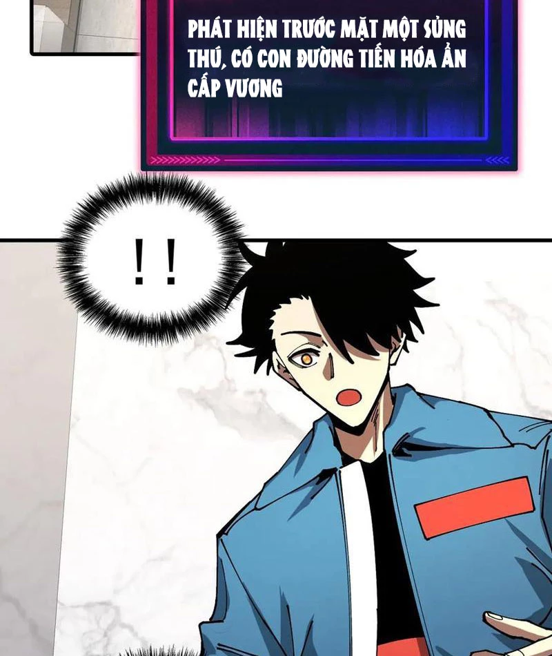 Toàn Cầu Ngự Thú: Ta Có Thể Thấy Lộ Tuyến Tiến Hoá Chapter 14 - Trang 2