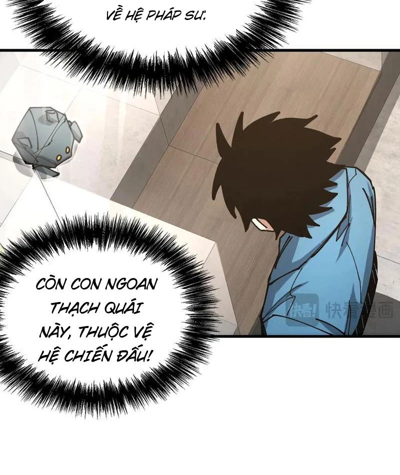 Toàn Cầu Ngự Thú: Ta Có Thể Thấy Lộ Tuyến Tiến Hoá Chapter 14 - Trang 2