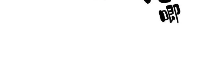 Toàn Cầu Ngự Thú: Ta Có Thể Thấy Lộ Tuyến Tiến Hoá Chapter 15 - Trang 2