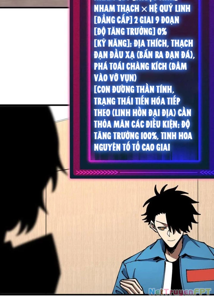 Toàn Cầu Ngự Thú: Ta Có Thể Thấy Lộ Tuyến Tiến Hoá Chapter 15 - Trang 2