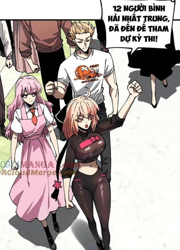 Toàn Cầu Ngự Thú: Ta Có Thể Thấy Lộ Tuyến Tiến Hoá Chapter 16 - Trang 2