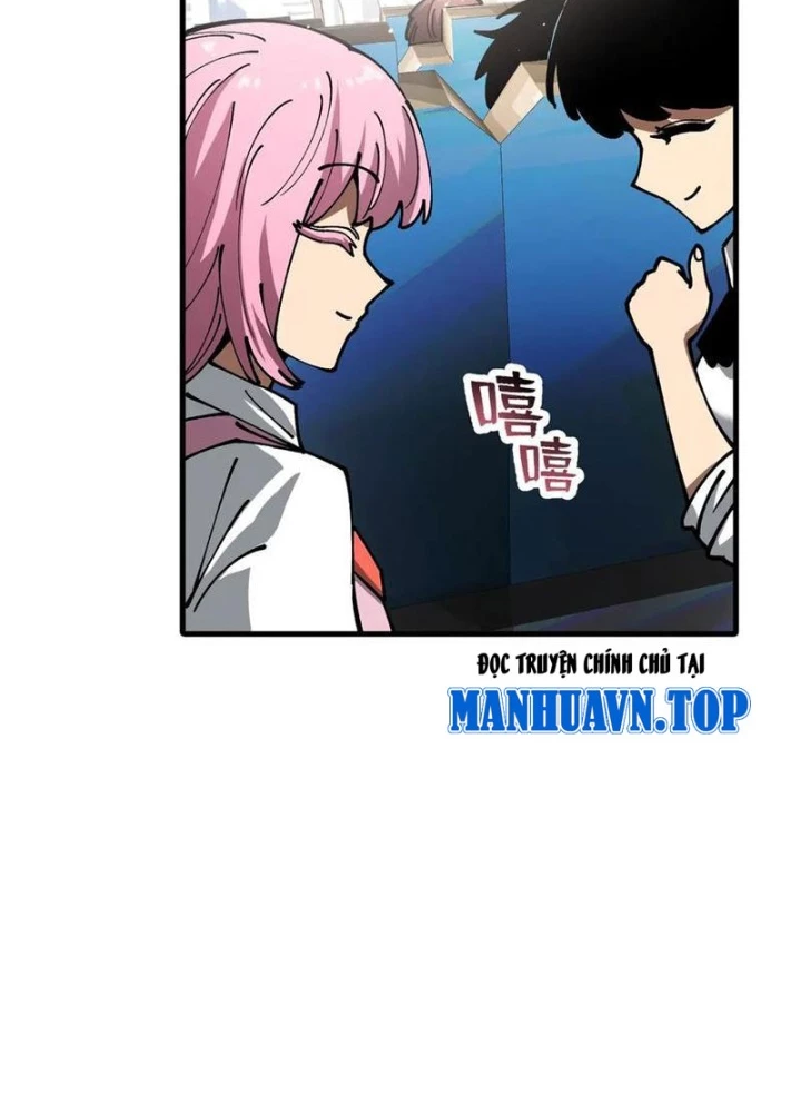 Toàn Cầu Ngự Thú: Ta Có Thể Thấy Lộ Tuyến Tiến Hoá Chapter 16 - Trang 2