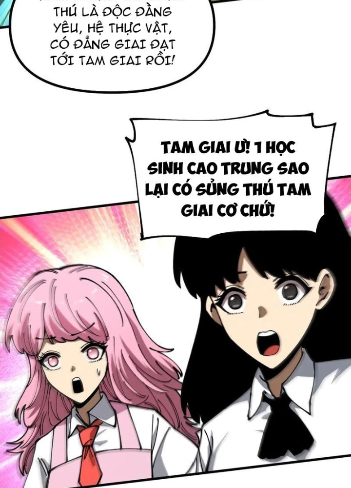 Toàn Cầu Ngự Thú: Ta Có Thể Thấy Lộ Tuyến Tiến Hoá Chapter 17 - Trang 2