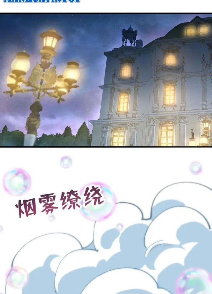 Toàn Cầu Ngự Thú: Ta Có Thể Thấy Lộ Tuyến Tiến Hoá Chapter 18 - Trang 2