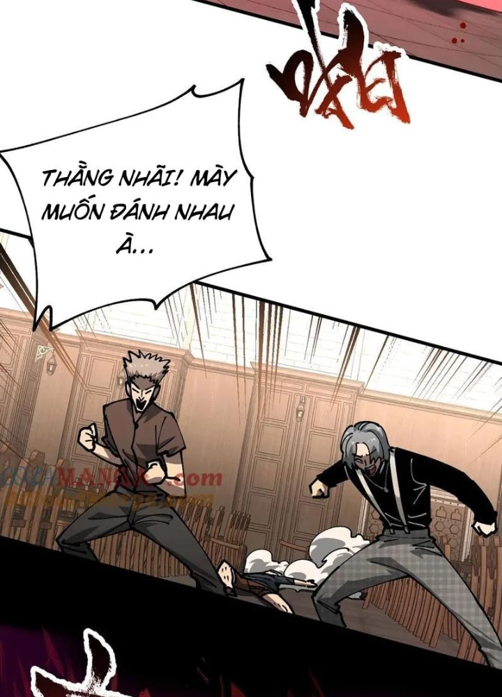 Toàn Cầu Ngự Thú: Ta Có Thể Thấy Lộ Tuyến Tiến Hoá Chapter 18 - Trang 2