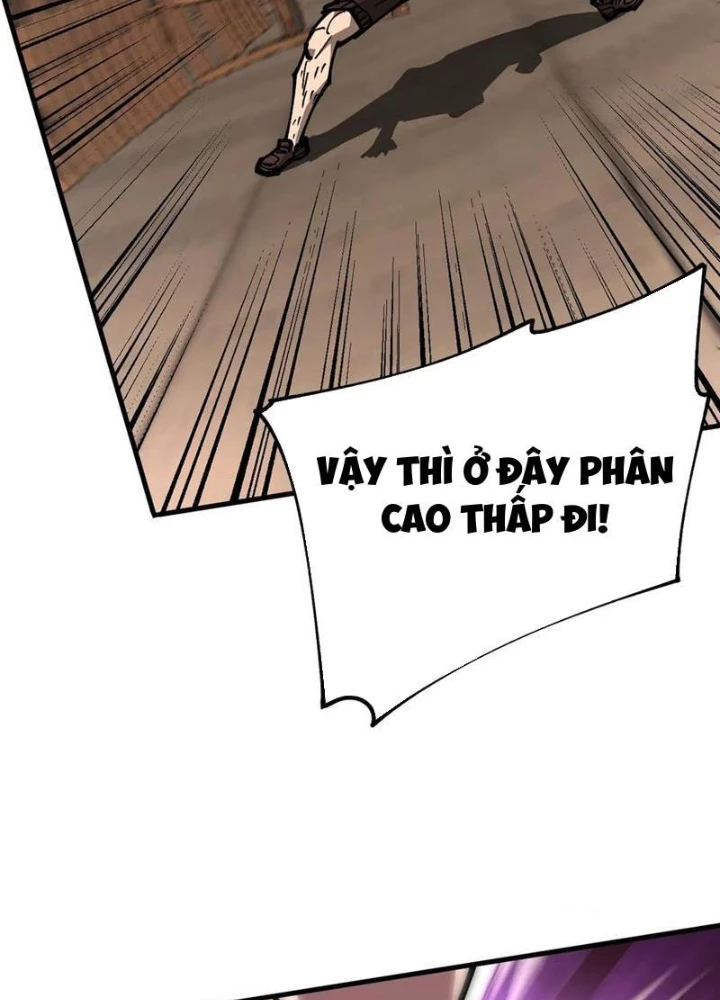 Toàn Cầu Ngự Thú: Ta Có Thể Thấy Lộ Tuyến Tiến Hoá Chapter 18 - Trang 2