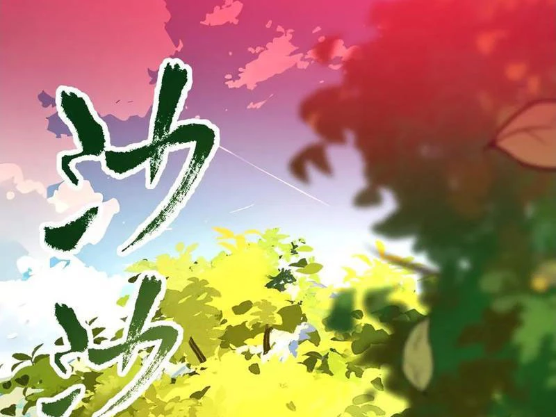 Toàn Cầu Ngự Thú: Ta Có Thể Thấy Lộ Tuyến Tiến Hoá Chapter 19 - Trang 2