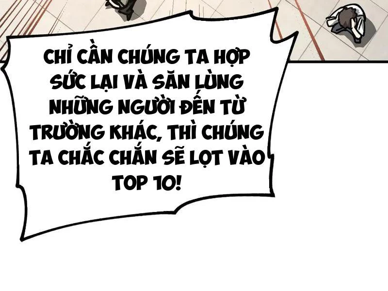 Toàn Cầu Ngự Thú: Ta Có Thể Thấy Lộ Tuyến Tiến Hoá Chapter 19 - Trang 2