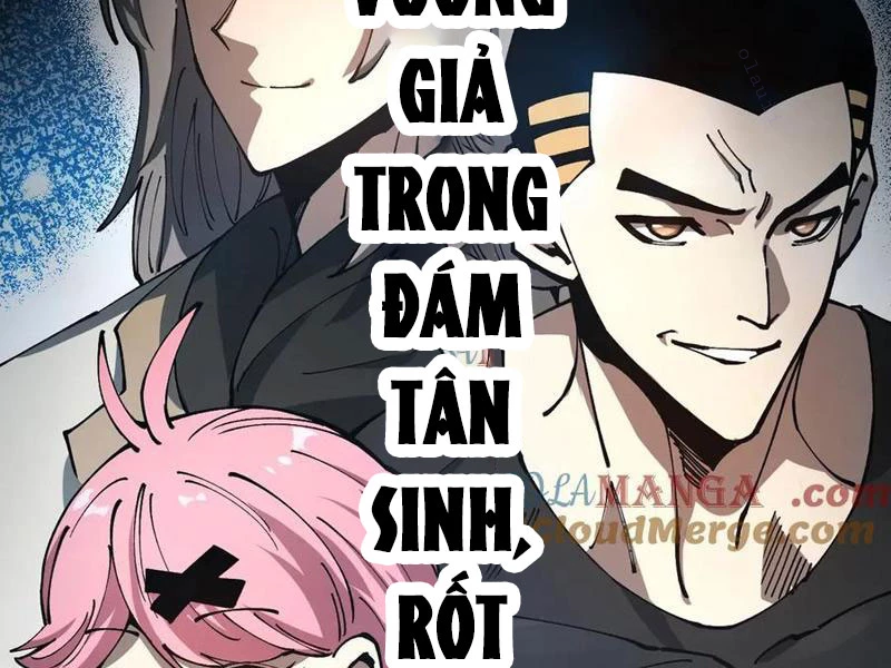 Toàn Cầu Ngự Thú: Ta Có Thể Thấy Lộ Tuyến Tiến Hoá Chapter 19 - Trang 2