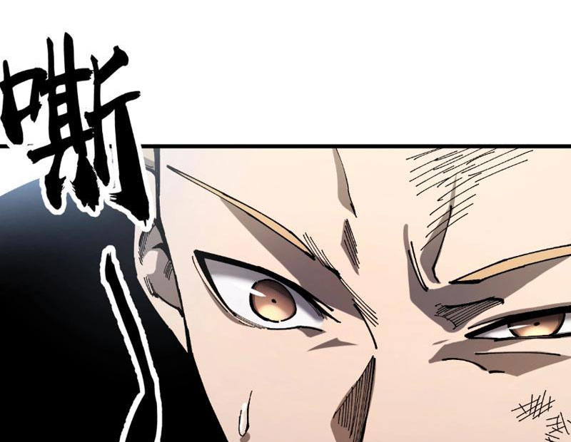 Toàn Cầu Ngự Thú: Ta Có Thể Thấy Lộ Tuyến Tiến Hoá Chapter 2 - Trang 2