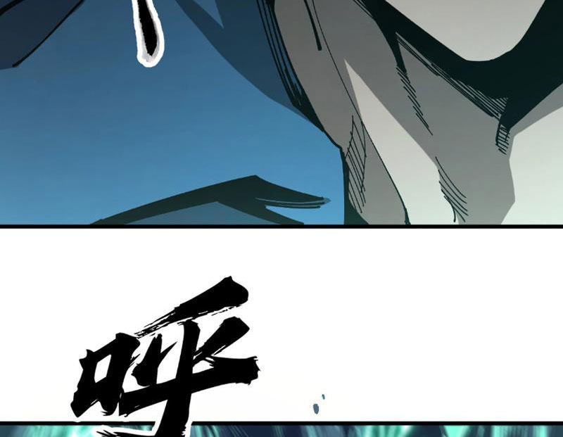 Toàn Cầu Ngự Thú: Ta Có Thể Thấy Lộ Tuyến Tiến Hoá Chapter 2 - Trang 2