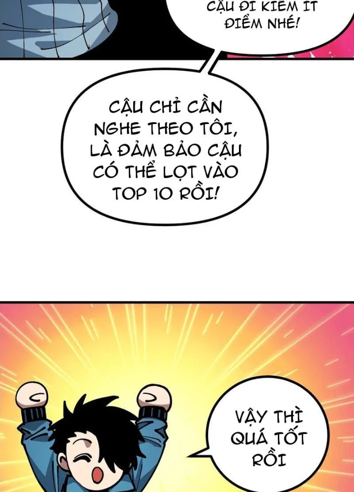 Toàn Cầu Ngự Thú: Ta Có Thể Thấy Lộ Tuyến Tiến Hoá Chapter 20 - Trang 2