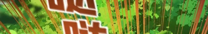 Toàn Cầu Ngự Thú: Ta Có Thể Thấy Lộ Tuyến Tiến Hoá Chapter 20 - Trang 2