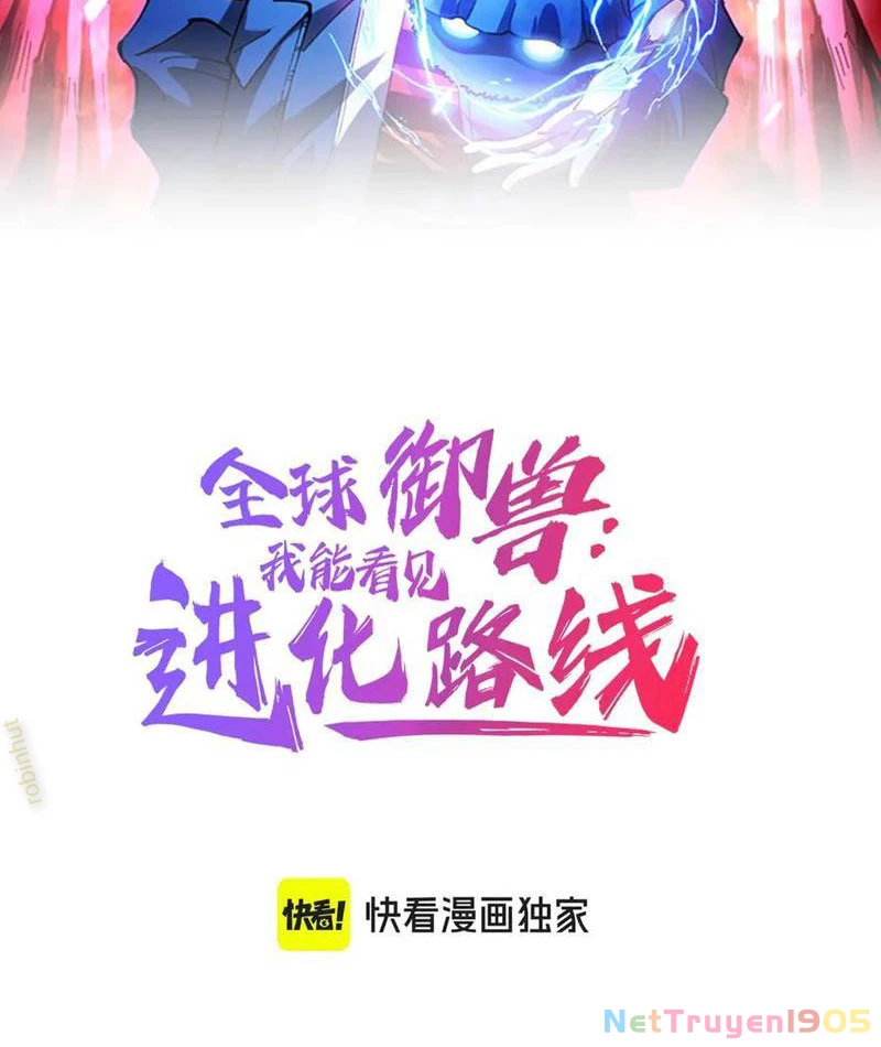 Toàn Cầu Ngự Thú: Ta Có Thể Thấy Lộ Tuyến Tiến Hoá Chapter 22 - Trang 2
