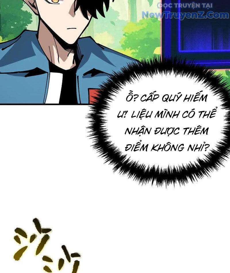 Toàn Cầu Ngự Thú: Ta Có Thể Thấy Lộ Tuyến Tiến Hoá Chapter 23 - Trang 2