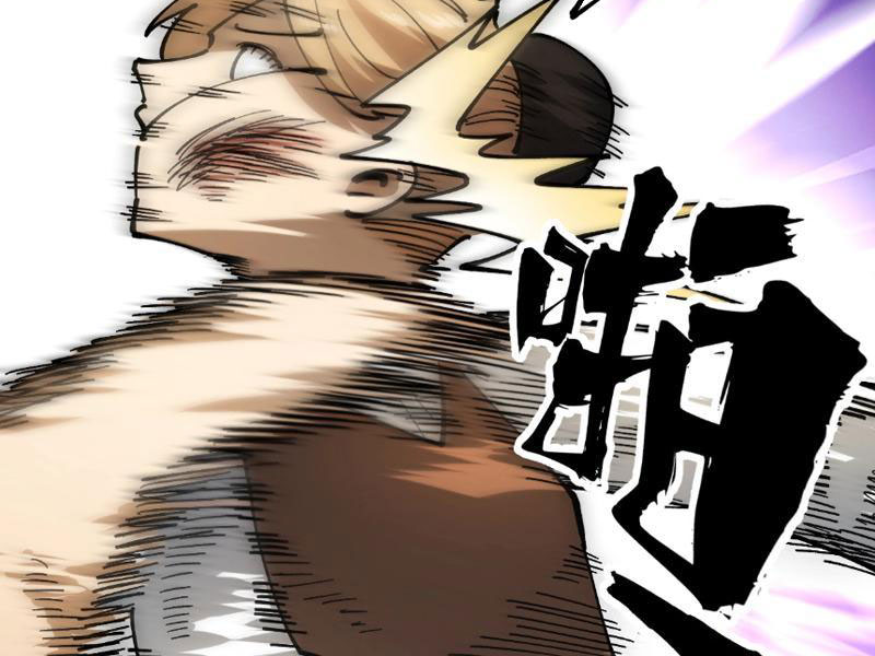 Toàn Cầu Ngự Thú: Ta Có Thể Thấy Lộ Tuyến Tiến Hoá Chapter 3 - Trang 2