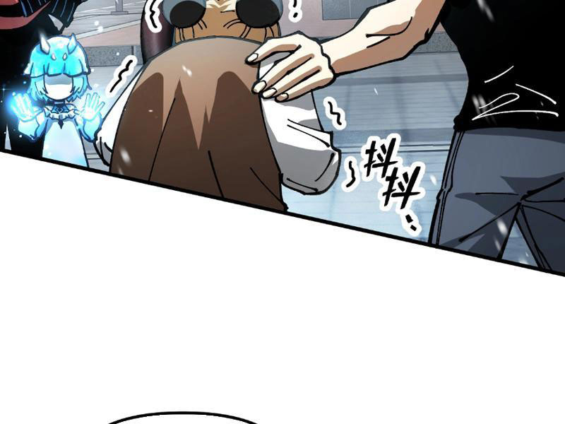 Toàn Cầu Ngự Thú: Ta Có Thể Thấy Lộ Tuyến Tiến Hoá Chapter 3 - Trang 2