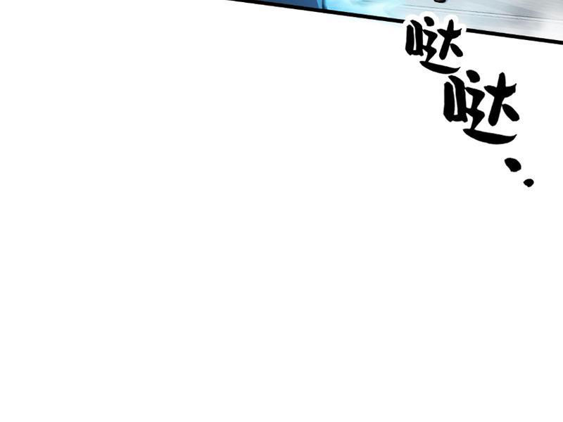 Toàn Cầu Ngự Thú: Ta Có Thể Thấy Lộ Tuyến Tiến Hoá Chapter 3 - Trang 2