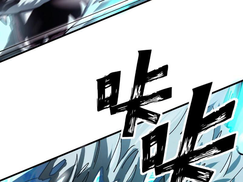 Toàn Cầu Ngự Thú: Ta Có Thể Thấy Lộ Tuyến Tiến Hoá Chapter 3 - Trang 2