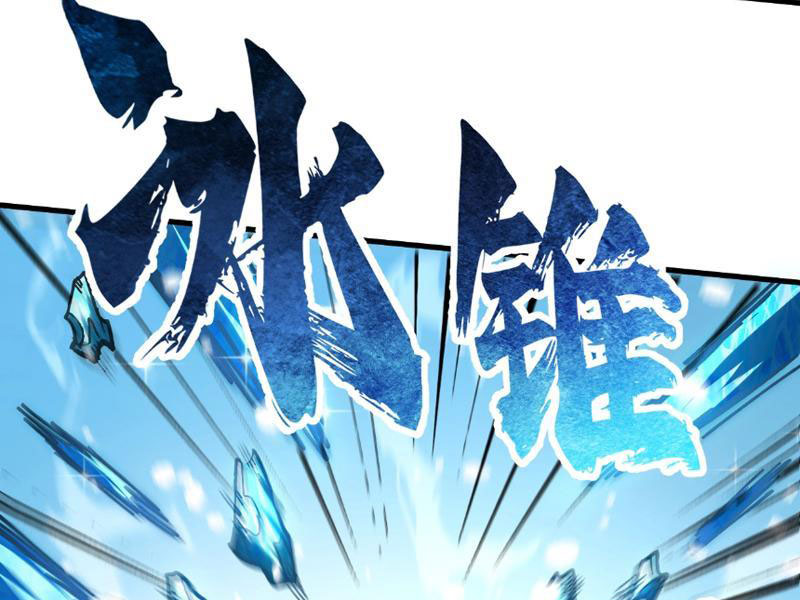 Toàn Cầu Ngự Thú: Ta Có Thể Thấy Lộ Tuyến Tiến Hoá Chapter 3 - Trang 2