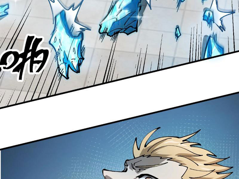 Toàn Cầu Ngự Thú: Ta Có Thể Thấy Lộ Tuyến Tiến Hoá Chapter 3 - Trang 2