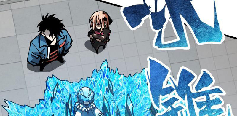 Toàn Cầu Ngự Thú: Ta Có Thể Thấy Lộ Tuyến Tiến Hoá Chapter 3 - Trang 2