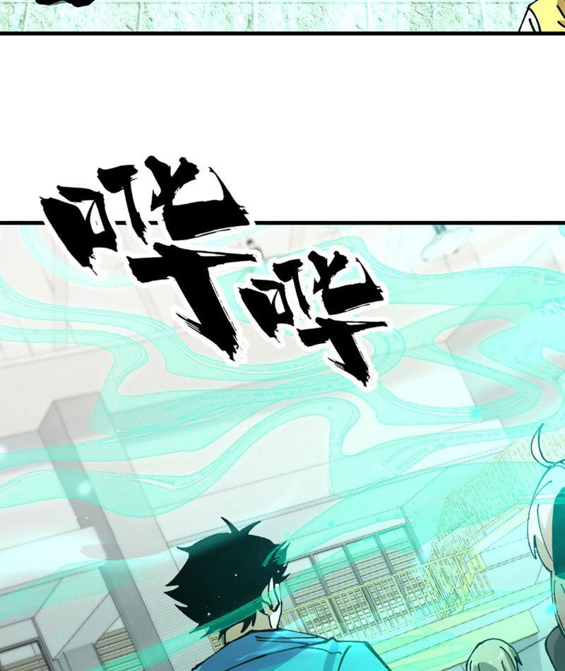 Toàn Cầu Ngự Thú: Ta Có Thể Thấy Lộ Tuyến Tiến Hoá Chapter 4 - Trang 2