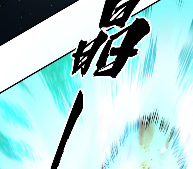 Toàn Cầu Ngự Thú: Ta Có Thể Thấy Lộ Tuyến Tiến Hoá Chapter 4 - Trang 2