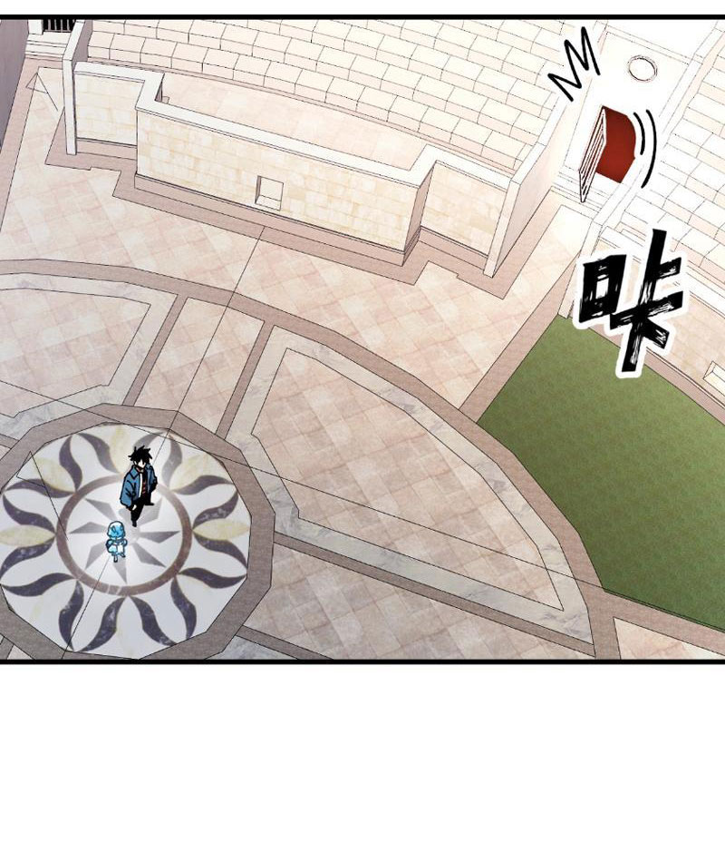 Toàn Cầu Ngự Thú: Ta Có Thể Thấy Lộ Tuyến Tiến Hoá Chapter 4 - Trang 2