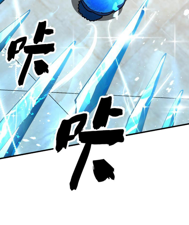 Toàn Cầu Ngự Thú: Ta Có Thể Thấy Lộ Tuyến Tiến Hoá Chapter 4 - Trang 2