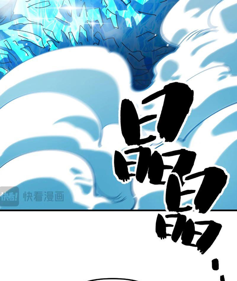 Toàn Cầu Ngự Thú: Ta Có Thể Thấy Lộ Tuyến Tiến Hoá Chapter 4 - Trang 2