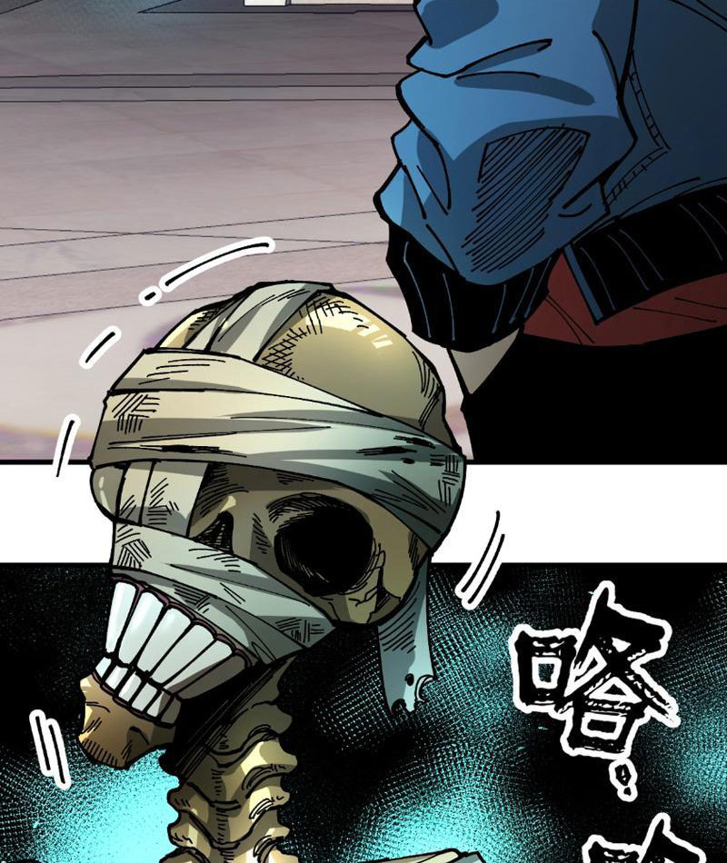 Toàn Cầu Ngự Thú: Ta Có Thể Thấy Lộ Tuyến Tiến Hoá Chapter 4 - Trang 2