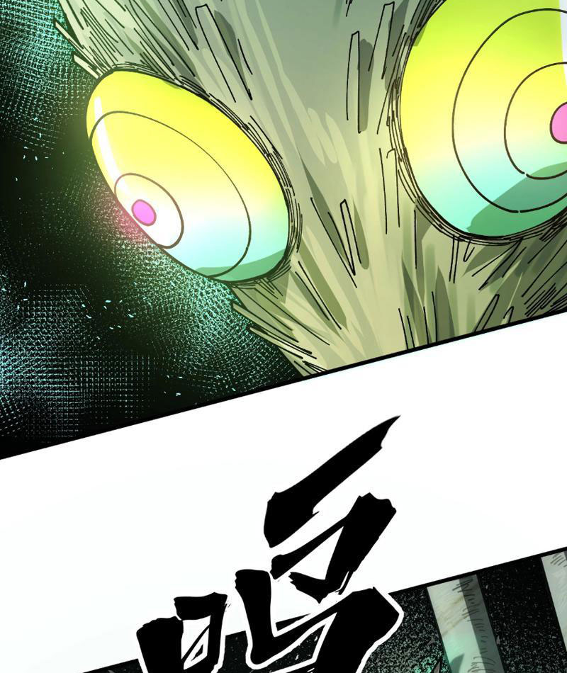 Toàn Cầu Ngự Thú: Ta Có Thể Thấy Lộ Tuyến Tiến Hoá Chapter 4 - Trang 2